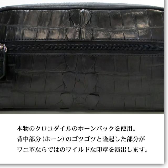 セカンドバッグ ホーンクロコ ダブルファスナー  ホーンバック　クロコダイル　高級皮革 Maturi JAPAN  MT-38 BLACK画像