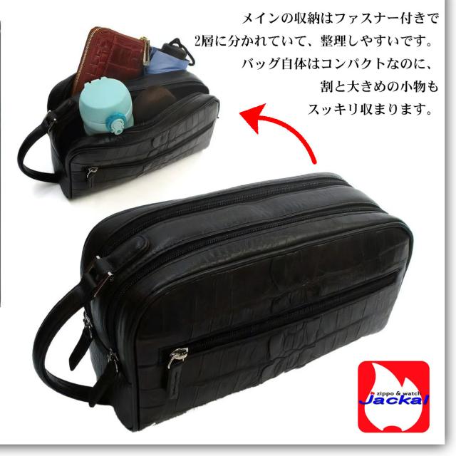 セカンドバッグ ホーンクロコ ダブルファスナー  ホーンバック　クロコダイル　高級皮革 Maturi JAPAN  MT-38 BLACK画像種