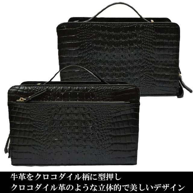 セカンドバッグ 牛革 クロコダイル 型押し ダブルファスナー 黒 Maturi マトゥーリ JAPAN MT-41 BLACK画像2