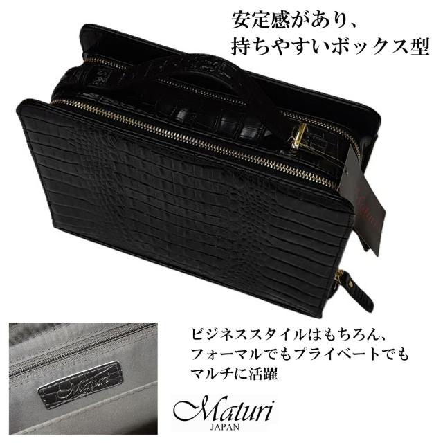セカンドバッグ 牛革 クロコダイル 型押し ダブルファスナー 黒 Maturi マトゥーリ JAPAN MT-41 BLACK画像4