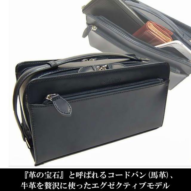 セカンドバッグ コードバン 馬革・牛革 Wファスナー ネイビー Maturi マトゥーリ JAPAN MT-42 NAVY 画像2