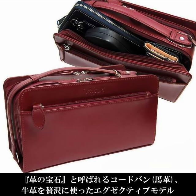 セカンドバッグ コードバン 馬革・牛革 Wファスナー ワイン Maturi マトゥーリ JAPAN MT-42 WINE画像2