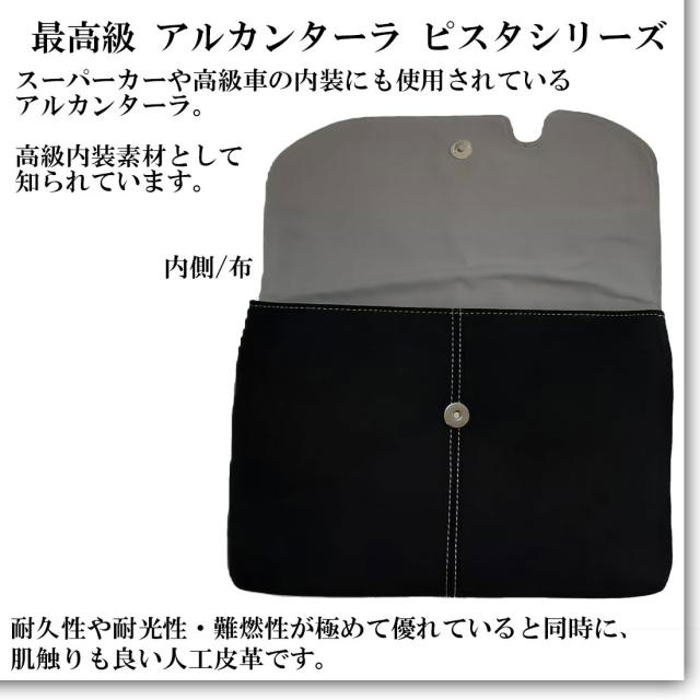 サコッシュ ショルダーバッグ 最高級 アルカンターラ ピスタシリーズ Maturi マトゥーリ 革 2WAY MT-44 BLACK画像2