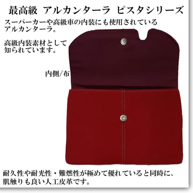 サコッシュ ショルダーバッグ 最高級 アルカンターラ ピスタシリーズ Maturi マトゥーリ 革 2WAY MT-44 RED画像2