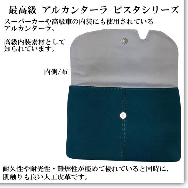 サコッシュ ショルダーバッグ 最高級 アルカンターラ ピスタシリーズ Maturi マトゥーリ 革 2WAY MT-44 S.BLUE画像2