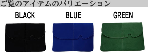 サコッシュ ショルダーバッグバリエーション画像