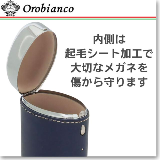 オロビアンコ メガネケース Orobianco 【正規品】 Glasses Case 高級国産牛革使用 スチール OBGC-010 選べる6色画像4