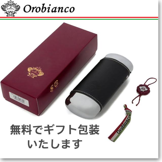 オロビアンコ メガネケース Orobianco 【正規品】 Glasses Case 高級国産牛革使用 スチール OBGC-010 選べる6色画像5