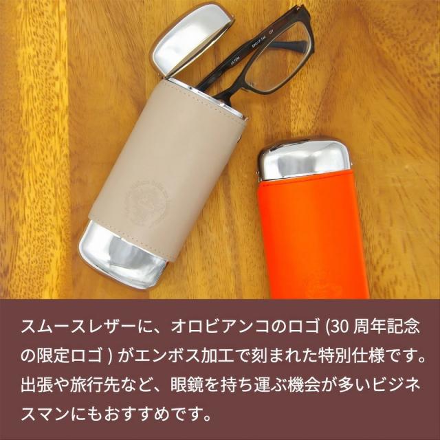 オロビアンコ メガネケース Orobianco 30周年記念限定モデル 高級国産牛革使用 スチール OBGC-030 全2色 画像2