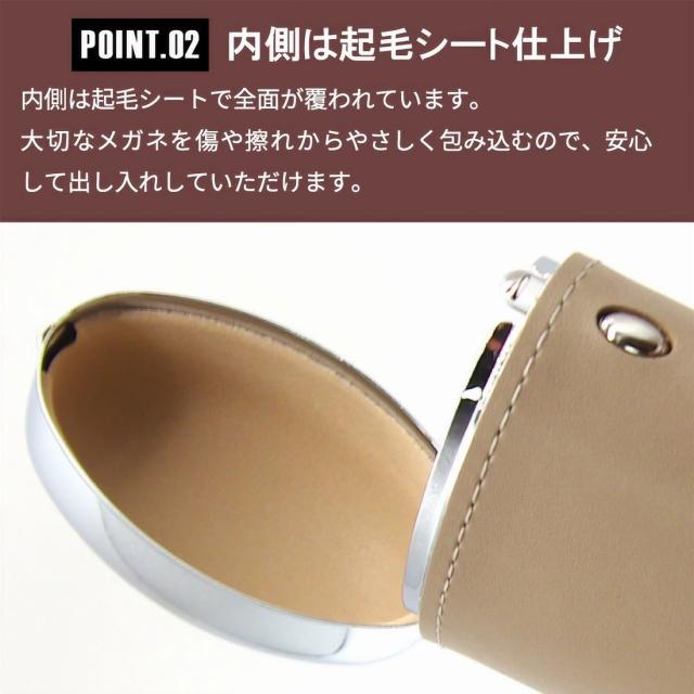 オロビアンコ メガネケース Orobianco 30周年記念限定モデル 高級国産牛革使用 スチール OBGC-030 全2色画像5