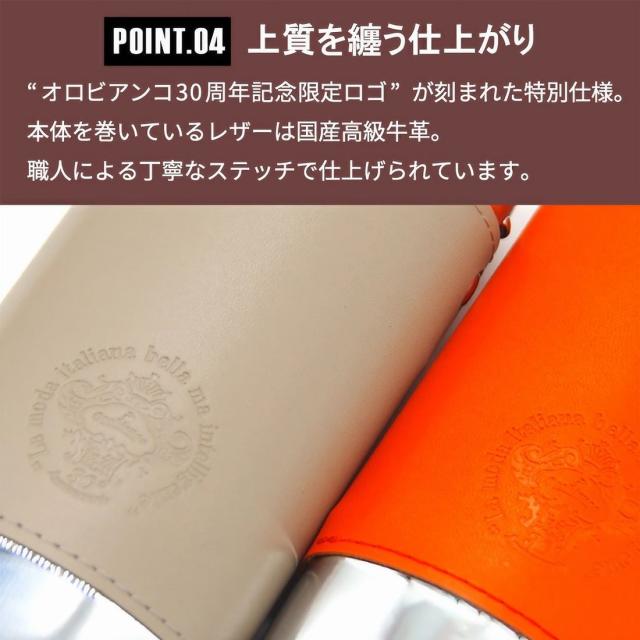 オロビアンコ メガネケース Orobianco 30周年記念限定モデル 高級国産牛革使用 スチール OBGC-030 全2色画像7