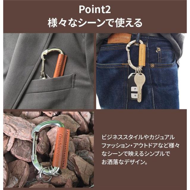 オロビアンコ　カラビナキーリング Orobianco 正規品　大人気　日本製　本革　ブランド Keyring　選べる3色　ORMC-004画像5
