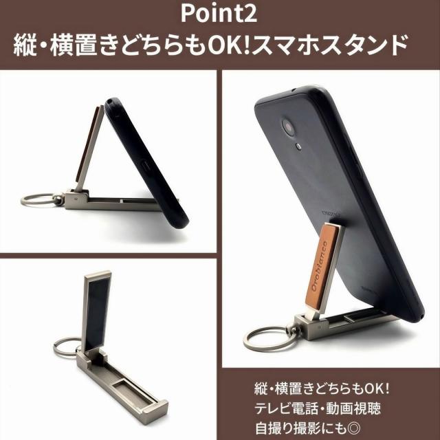 オロビアンコ キーホルダー 2WAY スマホスタンド バッグハンガー orobianco 【正規品】 ORKY-005 選べる3色画像4
