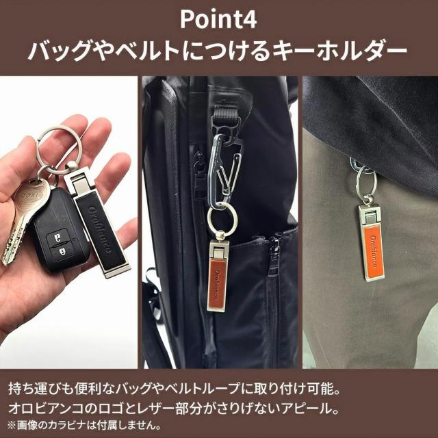 オロビアンコ キーホルダー 2WAY スマホスタンド バッグハンガー orobianco 【正規品】 ORKY-005 選べる3色画像6