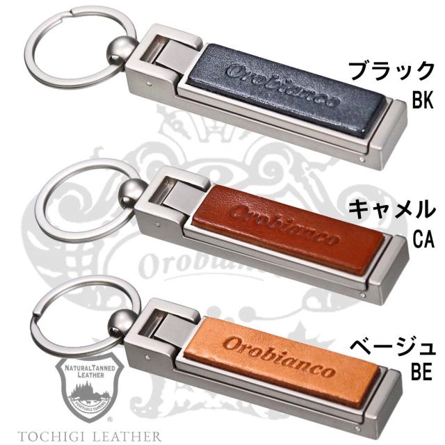 オロビアンコ キーホルダー 2WAY スマホスタンド バッグハンガー orobianco 【正規品】 ORKY-005 選べる3色画像8