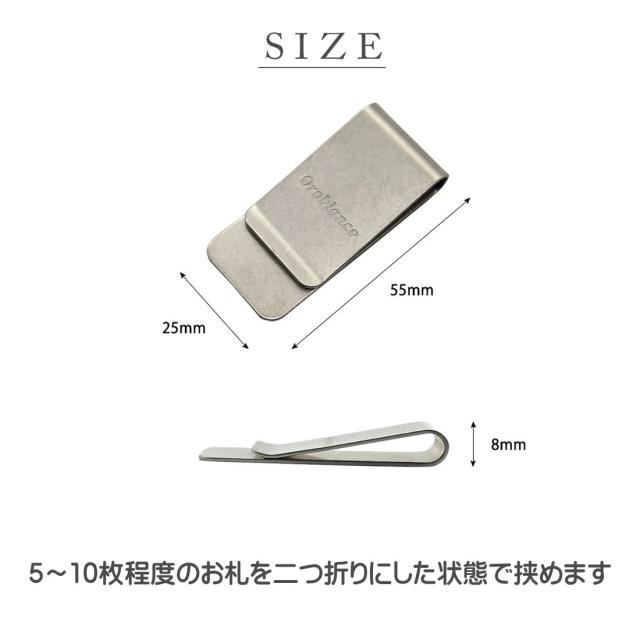 オロビアンコ マネークリップ Orobianco 正規品 大人気 日本製 ブランド Money clip 選べる3色 ORMC-001画像3