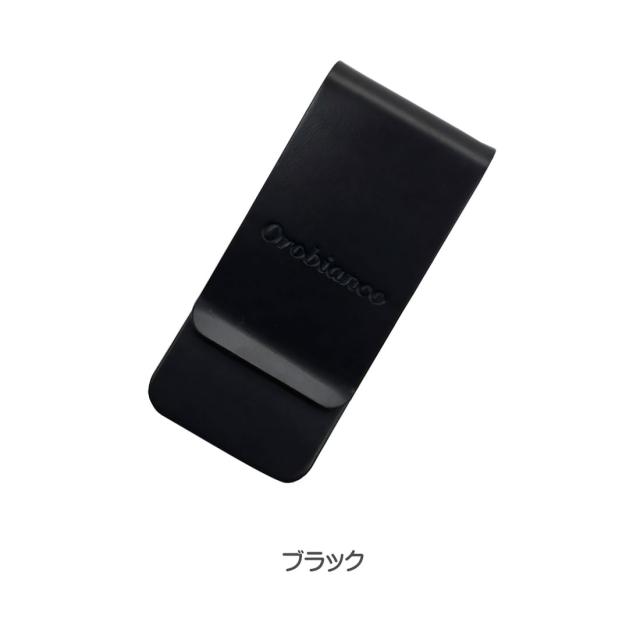 オロビアンコ マネークリップ Orobianco 正規品 大人気 日本製 ブランド Money clip 選べる3色 ORMC-001画像4