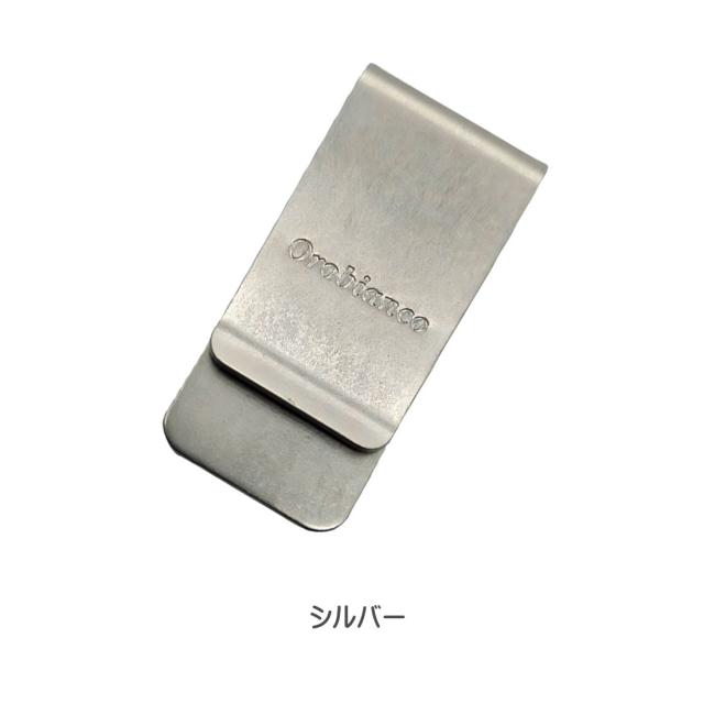 オロビアンコ マネークリップ Orobianco 正規品 大人気 日本製 ブランド Money clip 選べる3色 ORMC-001画像6