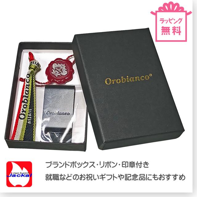 オロビアンコ マネークリップ Orobianco 正規品 大人気 日本製 ブランド Money clip 選べる3色 ORMC-001画像7