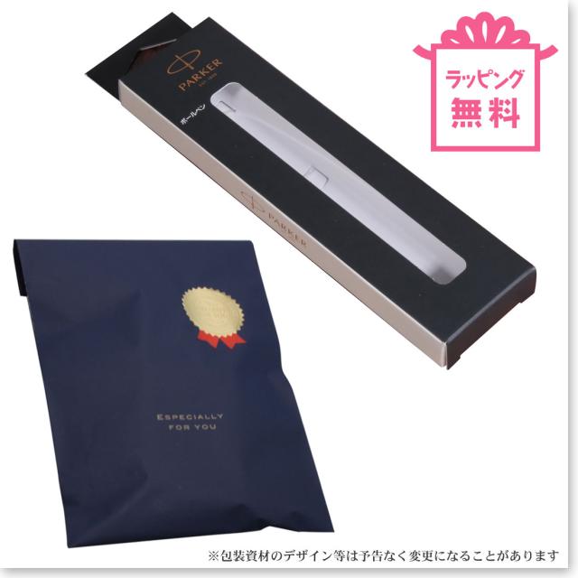 PARKERパーカー・IMアメジストパープルリングBTボールペン画像4