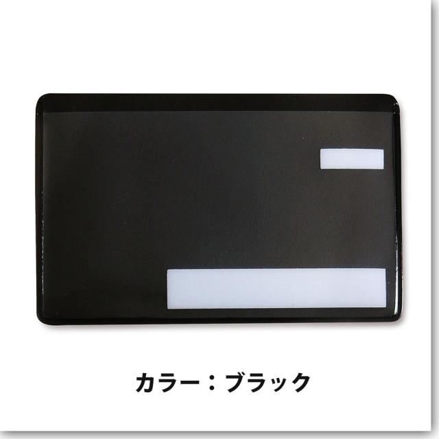 スキミング防止 マイナンバーカードケース目隠しあり 抗菌 防カビ　安心 安全 保護スリープ　トリプル安心機能　選べる5色　TCARD画像6