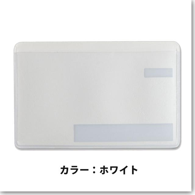 スキミング防止 マイナンバーカードケース目隠しあり 抗菌 防カビ　安心 安全 保護スリープ　トリプル安心機能　選べる5色　TCARD画像7