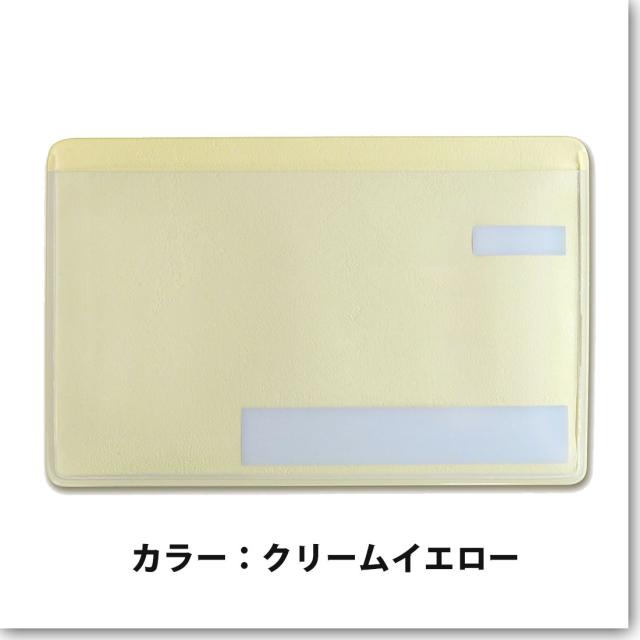 スキミング防止 マイナンバーカードケース目隠しあり 抗菌 防カビ　安心 安全 保護スリープ　トリプル安心機能　選べる5色　TCARD画像9