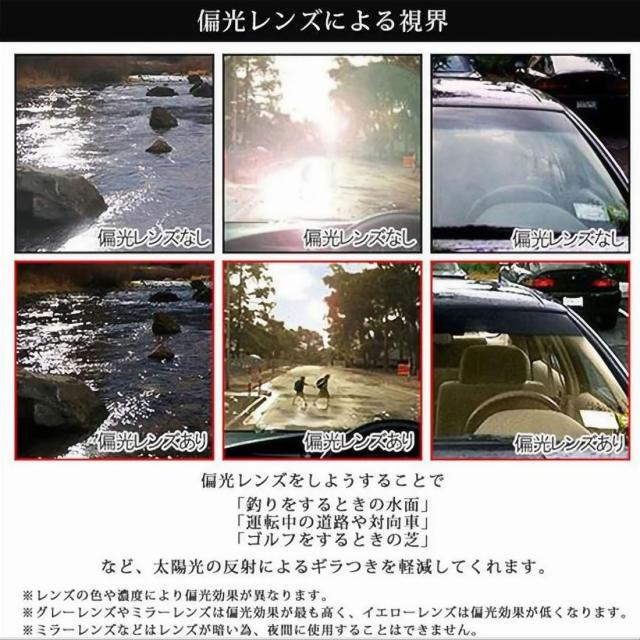 サングラス 瞬間調光偏光サングラス Maturi マトゥーリ カジュアルサングラス TK-7293画像7