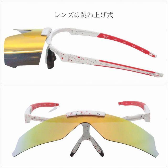 サングラス 偏光サングラス 跳ね上げ Maturi マトゥーリ スポーツサングラス リボ TK-2163RB画像