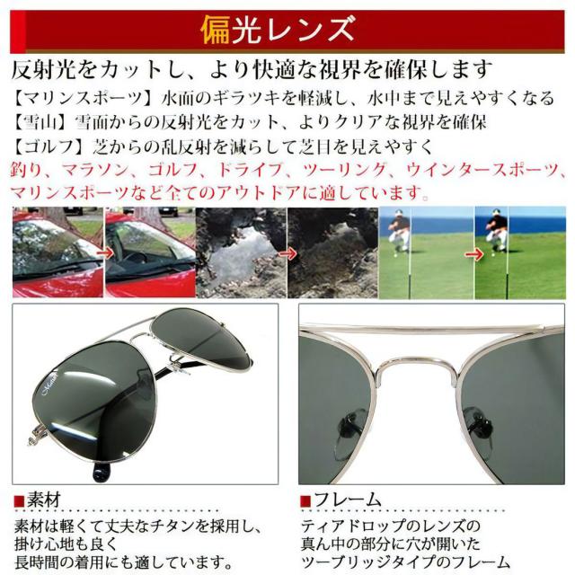 サングラス 偏光サングラス Maturi マトゥーリ チタン ティアドロップ サングラス ケース付き TK-300-1画像4