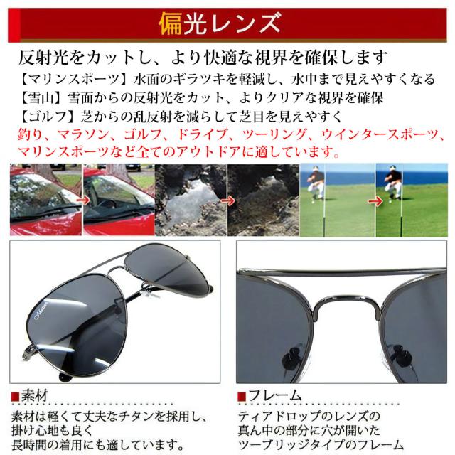 サングラス 偏光サングラス Maturi マトゥーリ チタン ティアドロップ サングラス ケース付き TK-300-2画像4