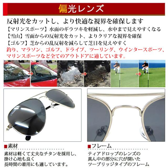 サングラス 偏光サングラス Maturi マトゥーリ チタン ティアドロップ サングラス ケース付き TK-300-3画像4