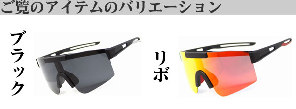 サングラス 偏光サングラス 跳ね上げバリエーション画像