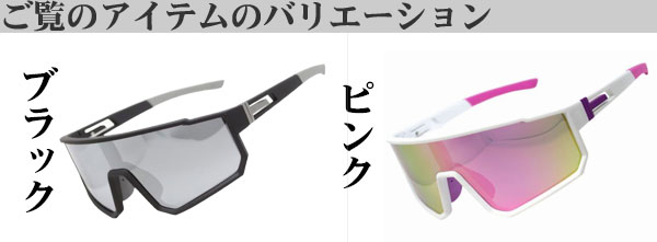 サングラス 偏光サングラス TK-3058バリエーション画像