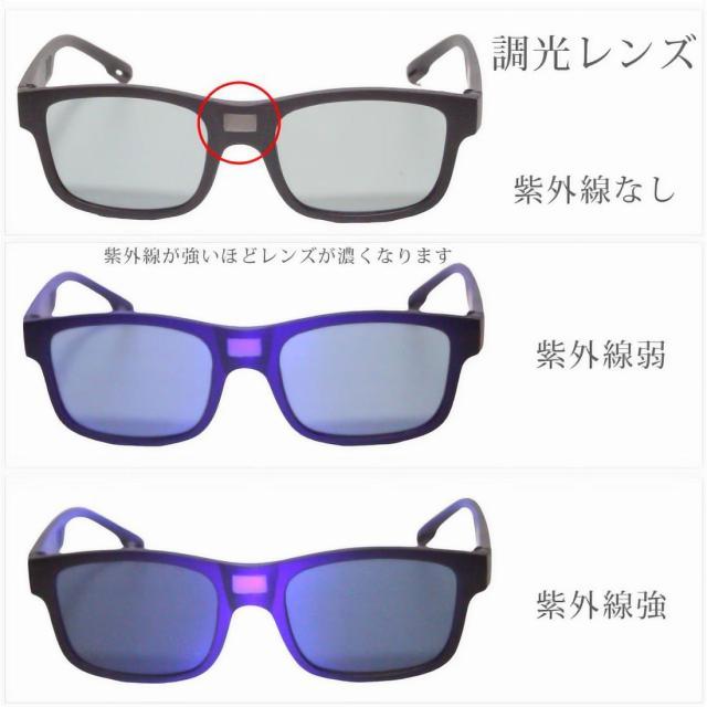 サングラス 瞬間調光偏光サングラス Maturi マトゥーリ カジュアルサングラス TK-7293画像2