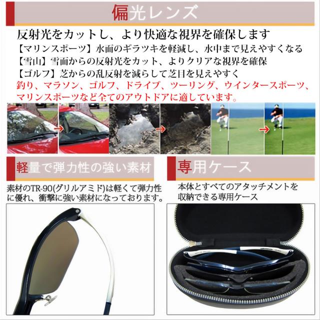 サングラス 偏光レンズ Maturi Maturi マトゥーリ スポーツ サングラス 偏光 リーボミラー 3種類レンズ付 TR-90 度付き対応 TK-92-6 NV/WH画像3
