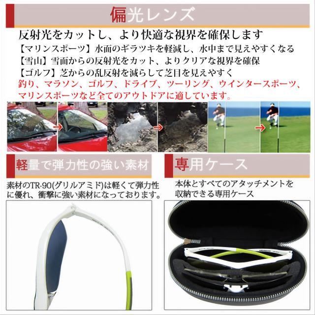 サングラス 偏光レンズ Maturi Maturi マトゥーリ スポーツ サングラス 偏光 リーボミラー 3種類レンズ付 TR-90 度付き対応 TK-92-9 WH/LGR画像3