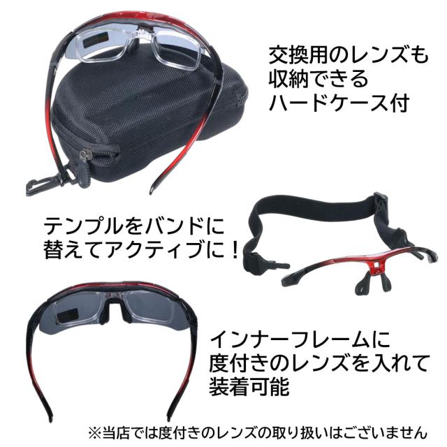 サングラス 偏光・調光サングラス 5種類の交換用レンズ付き 近視レンズ用フレーム付き ハードケース付き POLARIZED TK-S01画像3
