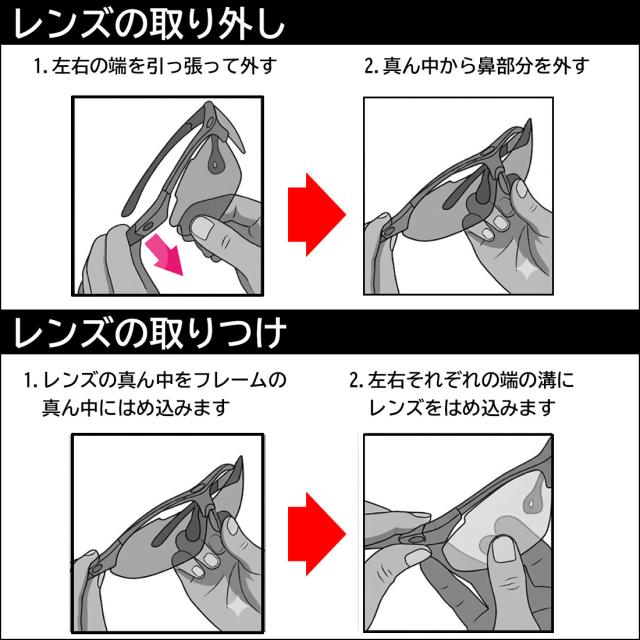 サングラス 偏光・調光サングラス 5種類の交換用レンズ付き 近視レンズ用フレーム付き ハードケース付き POLARIZED TK-S01画像6