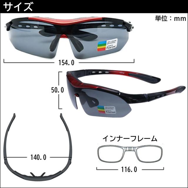 サングラス 偏光・調光サングラス 5種類の交換用レンズ付き 近視レンズ用フレーム付き ハードケース付き POLARIZED TK-S01画像8