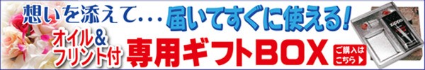安い再入荷 送料無料 A柄の通販はau PAY マーケット - ブランドショップ JACKAL|商品ロットナンバー:249754010 zippo(ジッポーライター)アーマー モザイク シェル 貝象嵌加工 アンティークニッケル 安いセール