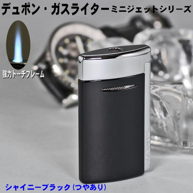 デュポン S.T.Dupont　正規品　ミニジェット 電子ガスターボライター ネイビーブルー＆クローム トーチフレーム　#10811(2024年9月発売) 画像2