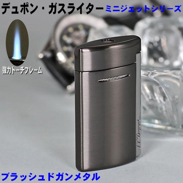 デュポン S.T.Dupont 正規品 ミニジェット 電子ガスターボライター ネイビーブルー&クローム トーチフレーム #10811(2024年9月発売) 画像2