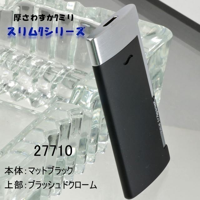 S.T.Dupont スリム7 電子ガスターボライター マットブラック&ブラッシュクローム 画像2