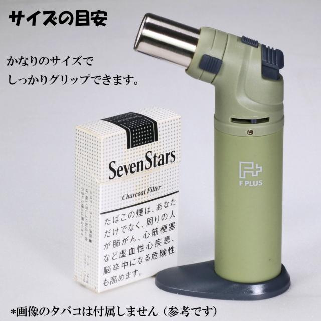 マルチなバーナーライター Fプラス ガス ライター 再充填可能 高火力 安全装置付き 選べる3色 MBLF画像3