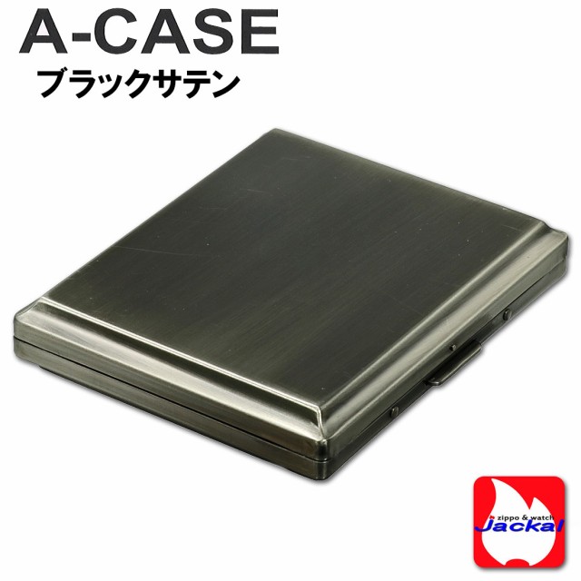 シガレットケース・タバコケース A-CASE ブラックサテン 18本(85mm)/22