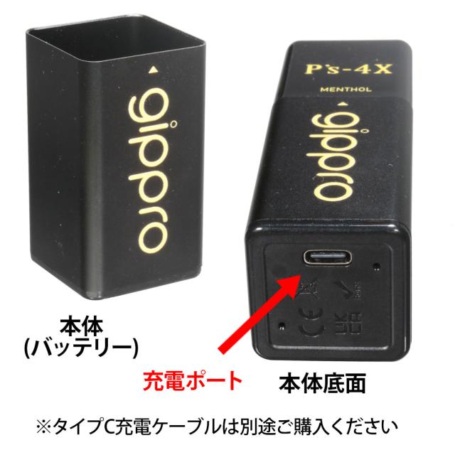 gipproP's-4X電子VAPEベイプカートリッジ式使い切り電子タバコ本体+カートリッジ選べる2種類4X-KIT-JP画像3
