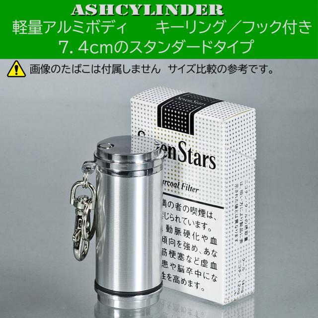 ALESSI 灰皿　ステンレス　シルバー ALESSI アレッシィ Spirale ASHTRAY 灰皿 12cm 7690/12 品