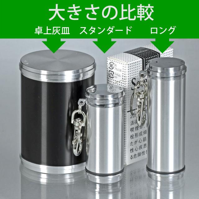 ALESSI 灰皿　ステンレス　シルバー ALESSI アレッシィ Spirale ASHTRAY 灰皿 12cm 7690/12 品