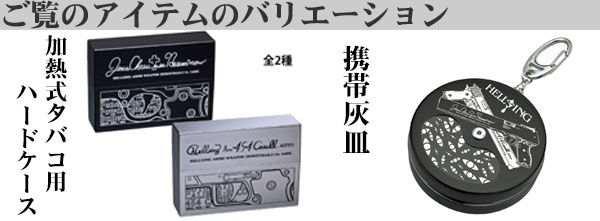 平野耕太バリエーション画像